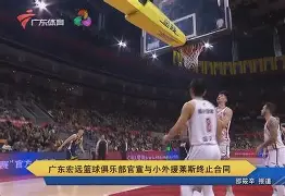 九游体育APP-央金兰泽最长视频连唱