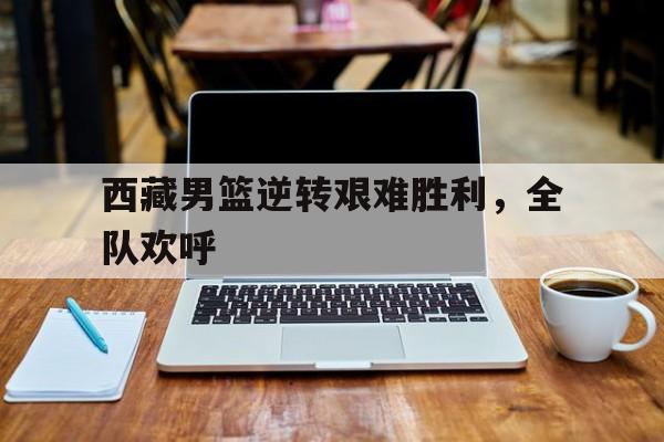 九游体育下载-逆旅的等候by麦蓝txt