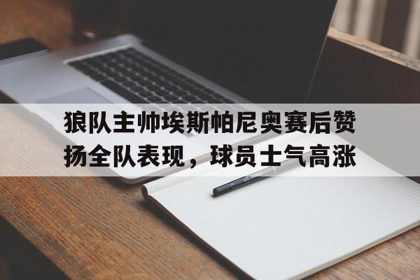 九游体育下载-埃斯帕尼亚是哪个国家